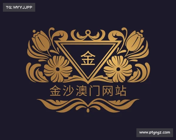 介绍金沙唯一官方娱乐场